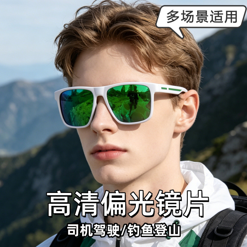 Fishing Sunglasses Polarized - Sürüş Göz Koruması Spor Gözlükleri Yeni