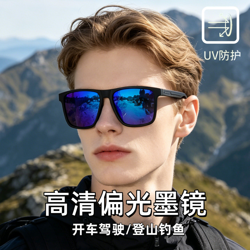 Sürüş Göz Koruması Spor Gözlük - Fishing Sunglasses Polarized incelemesi ve fiyatı